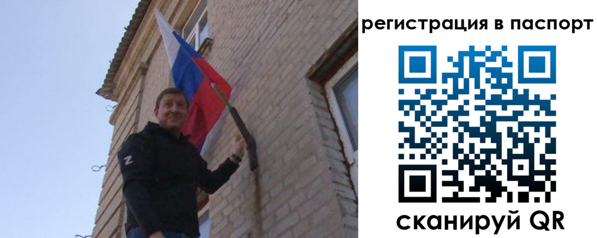 временная регистрация гарантия в Боре
