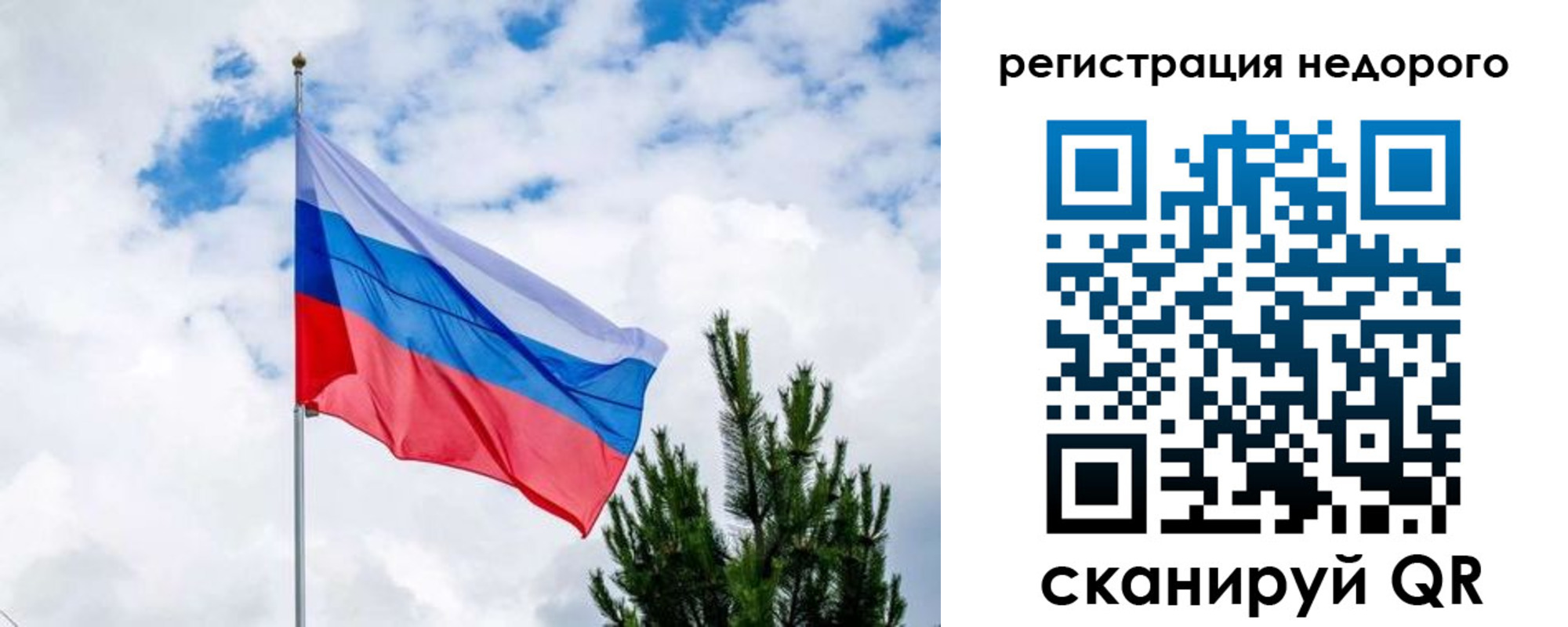 пропишу в квартире в Боре